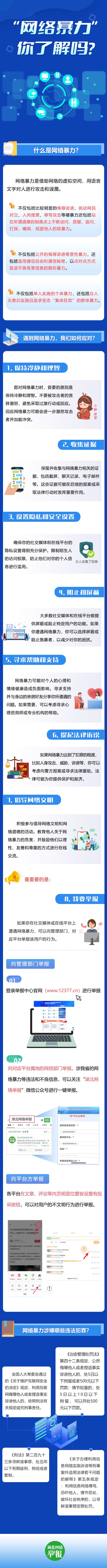 图解6.9.jpg.jpg