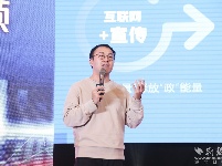 2021湖北大数据内容峰会举行